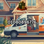 الشركة الألمانية في الشيخ زايد